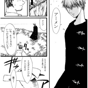 [Underground Campaign (Sengamigiri)] Hitsugi -Kiri- [JP] – Gay Manga sex 70