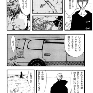 [Underground Campaign (Sengamigiri)] Hitsugi -Kiri- [JP] – Gay Manga sex 71