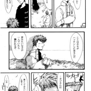 [Underground Campaign (Sengamigiri)] Hitsugi -Kiri- [JP] – Gay Manga sex 72