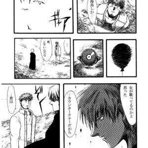 [Underground Campaign (Sengamigiri)] Hitsugi -Kiri- [JP] – Gay Manga sex 74