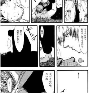 [Underground Campaign (Sengamigiri)] Hitsugi -Kiri- [JP] – Gay Manga sex 76