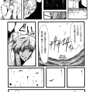 [Underground Campaign (Sengamigiri)] Hitsugi -Kiri- [JP] – Gay Manga sex 80