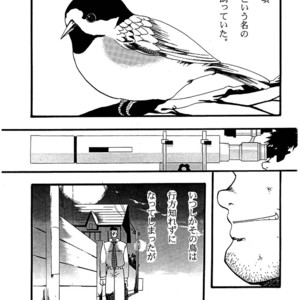 [Underground Campaign (Sengamigiri)] Hitsugi -Kiri- [JP] – Gay Manga sex 82