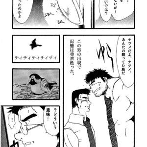 [Underground Campaign (Sengamigiri)] Hitsugi -Kiri- [JP] – Gay Manga sex 84