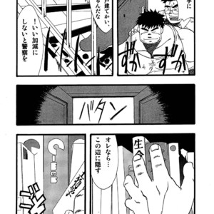 [Underground Campaign (Sengamigiri)] Hitsugi -Kiri- [JP] – Gay Manga sex 85