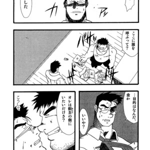 [Underground Campaign (Sengamigiri)] Hitsugi -Kiri- [JP] – Gay Manga sex 86
