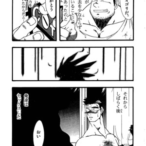[Underground Campaign (Sengamigiri)] Hitsugi -Kiri- [JP] – Gay Manga sex 88
