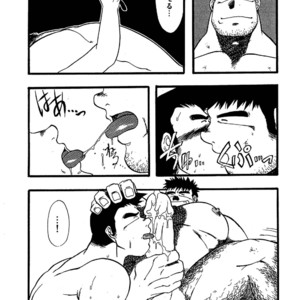 [Underground Campaign (Sengamigiri)] Hitsugi -Kiri- [JP] – Gay Manga sex 90
