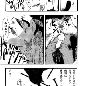 [Underground Campaign (Sengamigiri)] Hitsugi -Kiri- [JP] – Gay Manga sex 91
