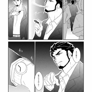 [Sorairo Panda] Hitsuzen [JP] – Gay Manga sex 3