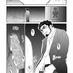 [Sorairo Panda] Hitsuzen [JP] – Gay Manga sex 8