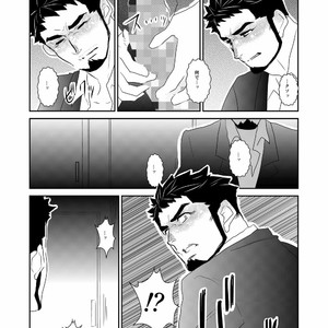 [Sorairo Panda] Hitsuzen [JP] – Gay Manga sex 9