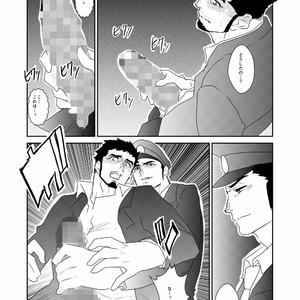 [Sorairo Panda] Hitsuzen [JP] – Gay Manga sex 13