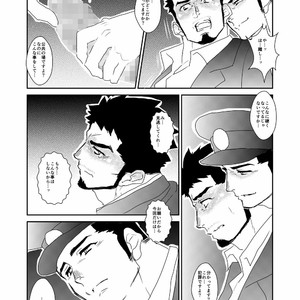 [Sorairo Panda] Hitsuzen [JP] – Gay Manga sex 14