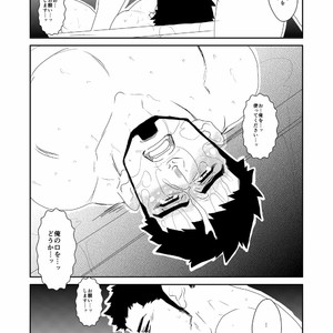 [Sorairo Panda] Hitsuzen [JP] – Gay Manga sex 35