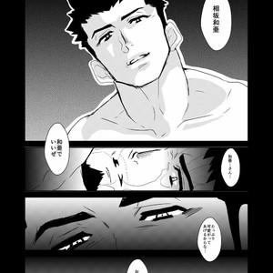 [Sorairo Panda] Hitsuzen [JP] – Gay Manga sex 37