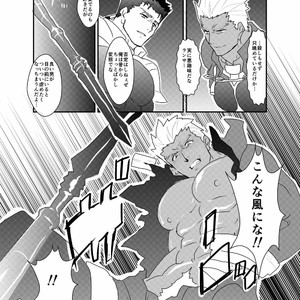 [Sorairo Panda (Yamome)] Moshimo Niwaka Fan ga Chara Ai dake de Manga o Kaite Mitara – Fate/ Stay Night dj [JP] – Gay Manga sex 4