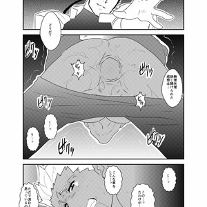 [Sorairo Panda (Yamome)] Moshimo Niwaka Fan ga Chara Ai dake de Manga o Kaite Mitara – Fate/ Stay Night dj [JP] – Gay Manga sex 13