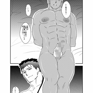 [Sorairo Panda (Yamome)] Moshimo Niwaka Fan ga Chara Ai dake de Manga o Kaite Mitara – Fate/ Stay Night dj [JP] – Gay Manga sex 20