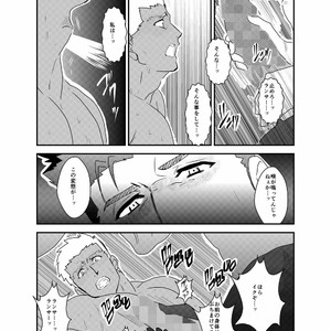 [Sorairo Panda (Yamome)] Moshimo Niwaka Fan ga Chara Ai dake de Manga o Kaite Mitara – Fate/ Stay Night dj [JP] – Gay Manga sex 23
