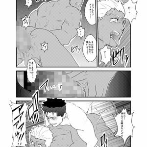 [Sorairo Panda (Yamome)] Moshimo Niwaka Fan ga Chara Ai dake de Manga o Kaite Mitara – Fate/ Stay Night dj [JP] – Gay Manga sex 27