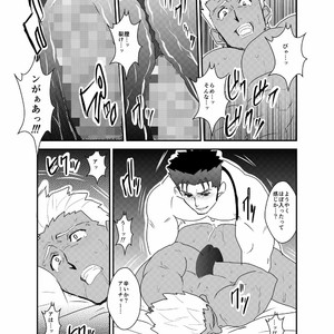 [Sorairo Panda (Yamome)] Moshimo Niwaka Fan ga Chara Ai dake de Manga o Kaite Mitara – Fate/ Stay Night dj [JP] – Gay Manga sex 28