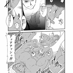 [Sorairo Panda (Yamome)] Moshimo Niwaka Fan ga Chara Ai dake de Manga o Kaite Mitara – Fate/ Stay Night dj [JP] – Gay Manga sex 37
