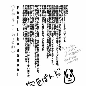[Sorairo Panda (Yamome)] Moshimo Niwaka Fan ga Chara Ai dake de Manga o Kaite Mitara – Fate/ Stay Night dj [JP] – Gay Manga sex 41