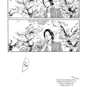 [Hayakawa Nojiko] Oyasumi Shinkai (c.1) [Eng] – Gay Manga sex 3