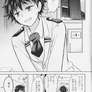 [bb (Ume)] It’s a medical practice! – Boku no Hero Academia dj [JP] – Gay Manga sex 4