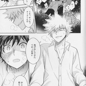 [bb (Ume)] It’s a medical practice! – Boku no Hero Academia dj [JP] – Gay Manga sex 8