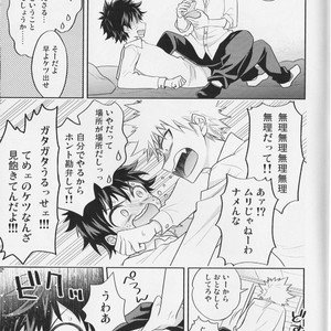 [bb (Ume)] It’s a medical practice! – Boku no Hero Academia dj [JP] – Gay Manga sex 14