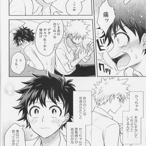 [bb (Ume)] It’s a medical practice! – Boku no Hero Academia dj [JP] – Gay Manga sex 17