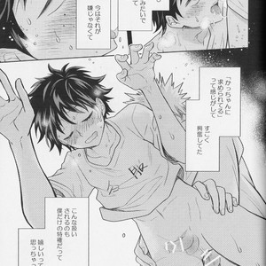 [bb (Ume)] It’s a medical practice! – Boku no Hero Academia dj [JP] – Gay Manga sex 20