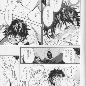 [bb (Ume)] It’s a medical practice! – Boku no Hero Academia dj [JP] – Gay Manga sex 22