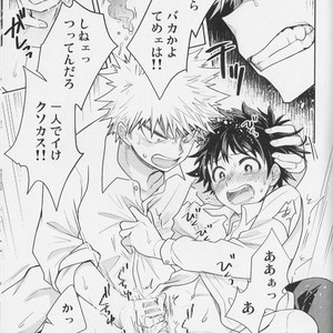 [bb (Ume)] It’s a medical practice! – Boku no Hero Academia dj [JP] – Gay Manga sex 24