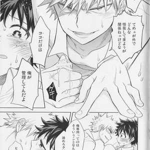 [bb (Ume)] It’s a medical practice! – Boku no Hero Academia dj [JP] – Gay Manga sex 26
