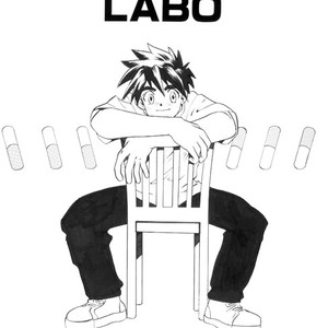 [Kuro] Paradise Labo 1 [JP] – Gay Manga thumbnail 001