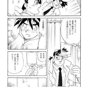 [Kuro] Paradise Labo 1 [JP] – Gay Manga sex 9