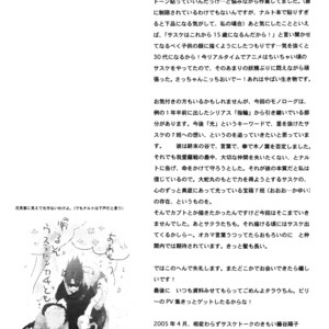 [FUJITANI Youko] Naruto dj – Ashimoto no hikari (The Lighted Path) [Eng] – Gay Manga sex 21