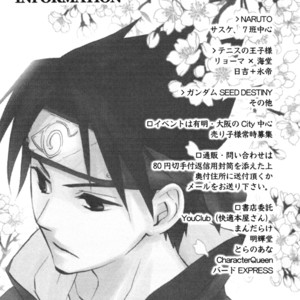 [FUJITANI Youko] Naruto dj – Ashimoto no hikari (The Lighted Path) [Eng] – Gay Manga sex 22