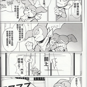 [Raymond158] The Secret of Digivolution 3 – Digimon All-Star Rumble dj [cn] – Gay Manga sex 7