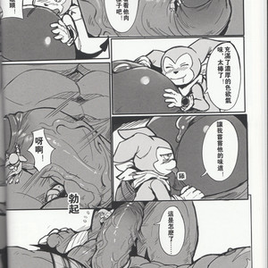 [Raymond158] The Secret of Digivolution 3 – Digimon All-Star Rumble dj [cn] – Gay Manga sex 13