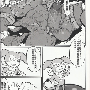 [Raymond158] The Secret of Digivolution 3 – Digimon All-Star Rumble dj [cn] – Gay Manga sex 15