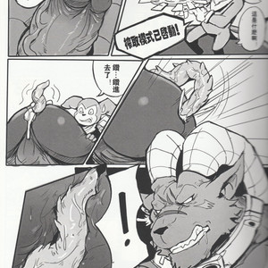 [Raymond158] The Secret of Digivolution 3 – Digimon All-Star Rumble dj [cn] – Gay Manga sex 16