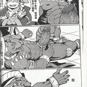 [Raymond158] The Secret of Digivolution 3 – Digimon All-Star Rumble dj [cn] – Gay Manga sex 17