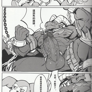 [Raymond158] The Secret of Digivolution 3 – Digimon All-Star Rumble dj [cn] – Gay Manga sex 18