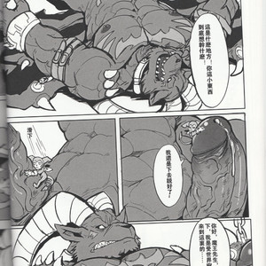 [Raymond158] The Secret of Digivolution 3 – Digimon All-Star Rumble dj [cn] – Gay Manga sex 19