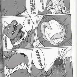 [Raymond158] The Secret of Digivolution 3 – Digimon All-Star Rumble dj [cn] – Gay Manga sex 21