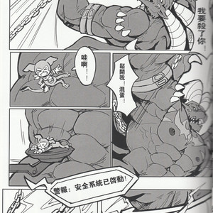 [Raymond158] The Secret of Digivolution 3 – Digimon All-Star Rumble dj [cn] – Gay Manga sex 22